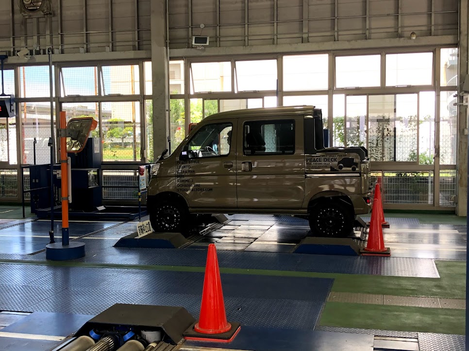 協栄自動車工業所